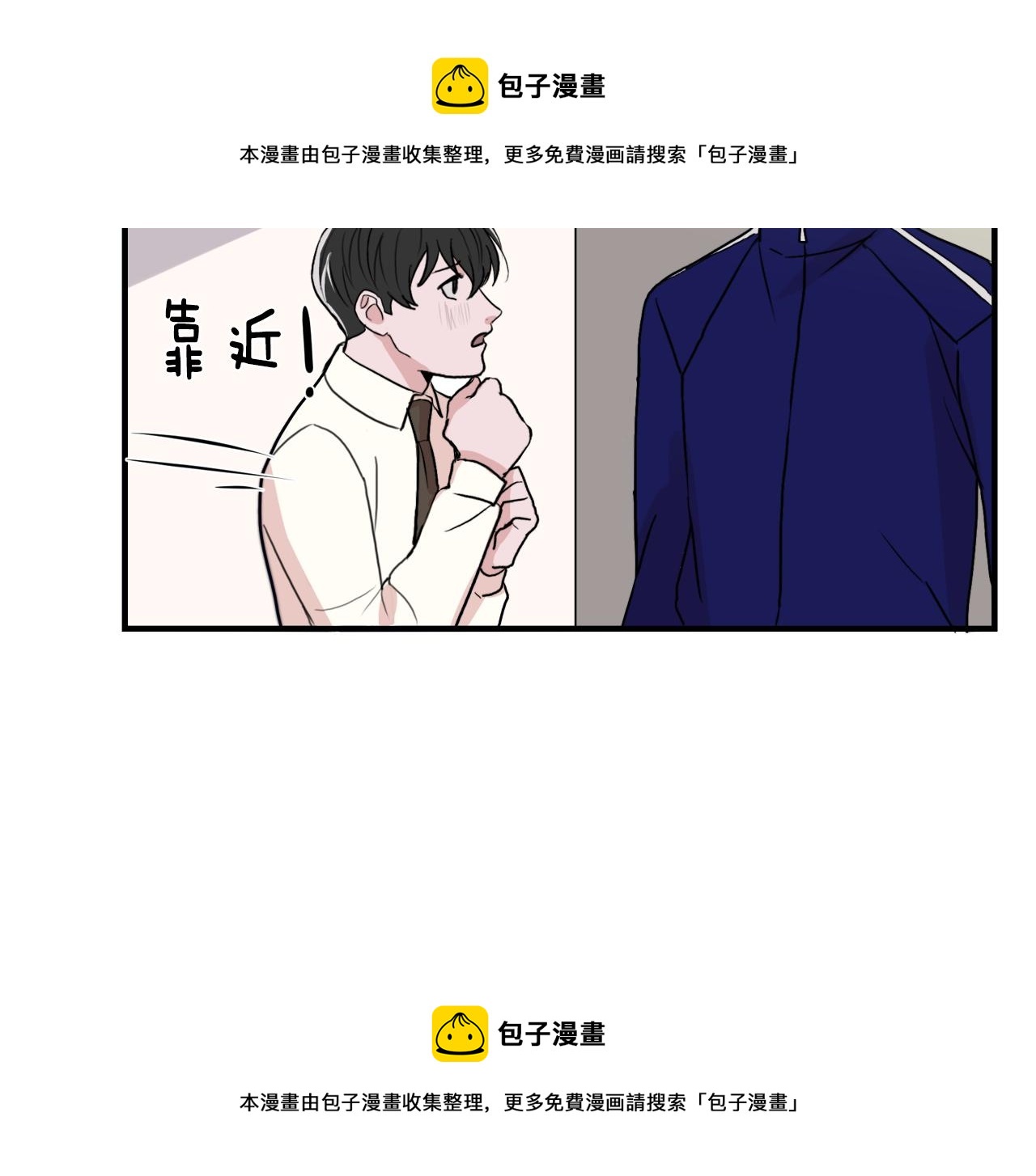 第9话 初恋49