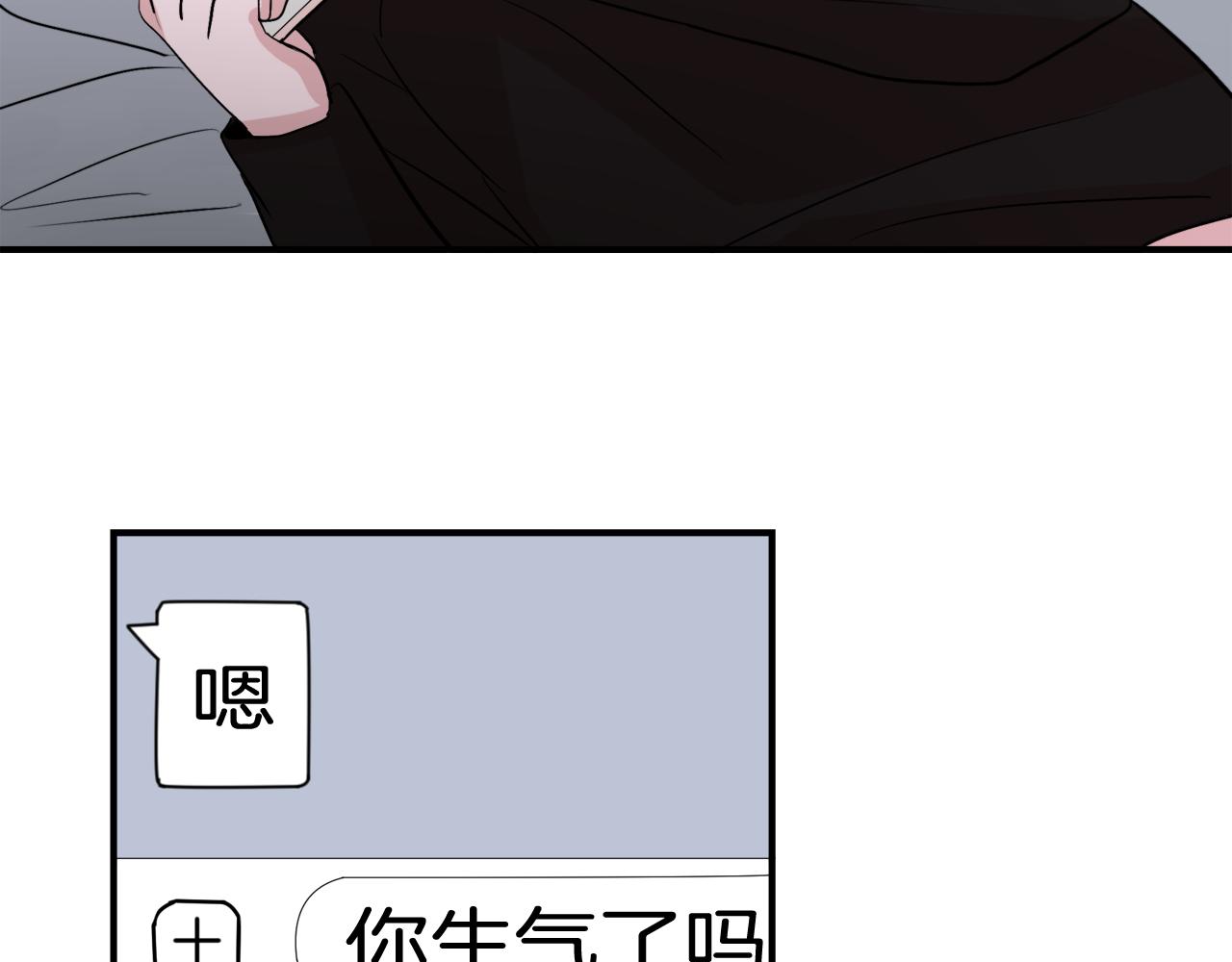 第9话 初恋5