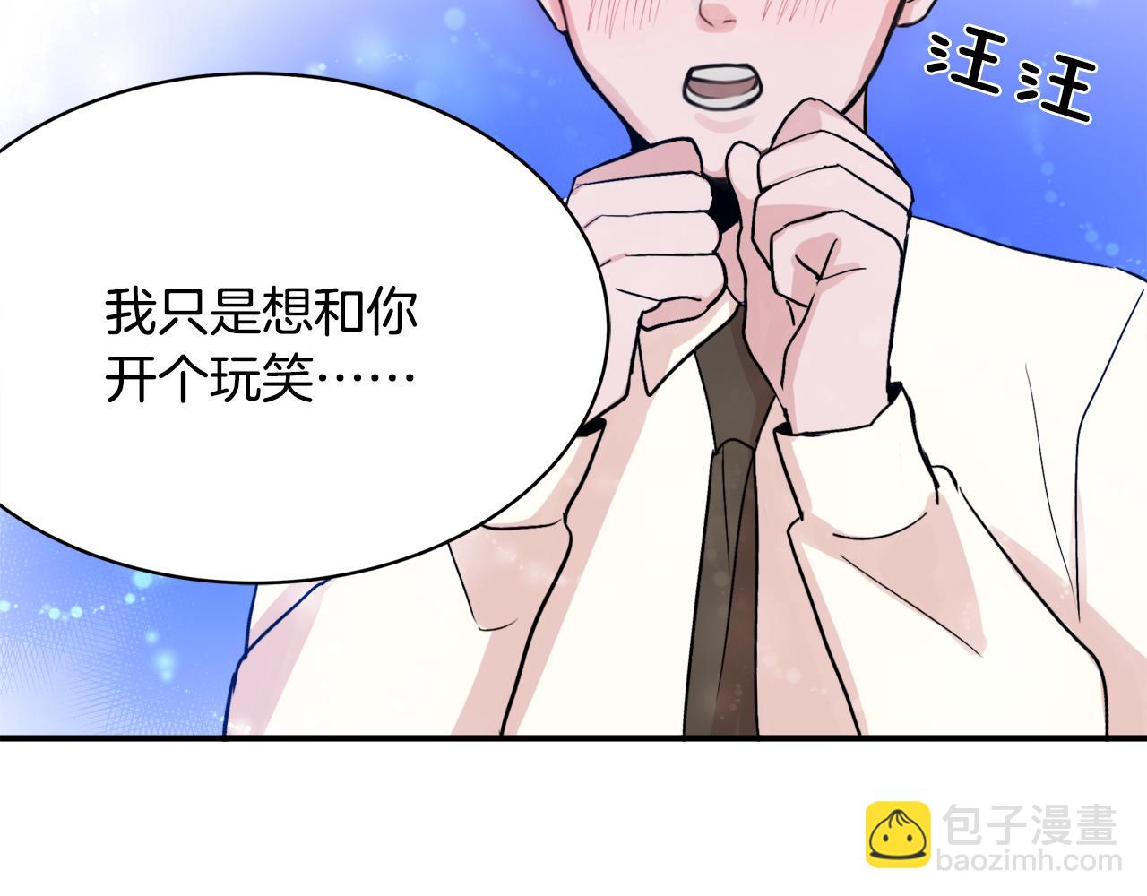 第9话 初恋55