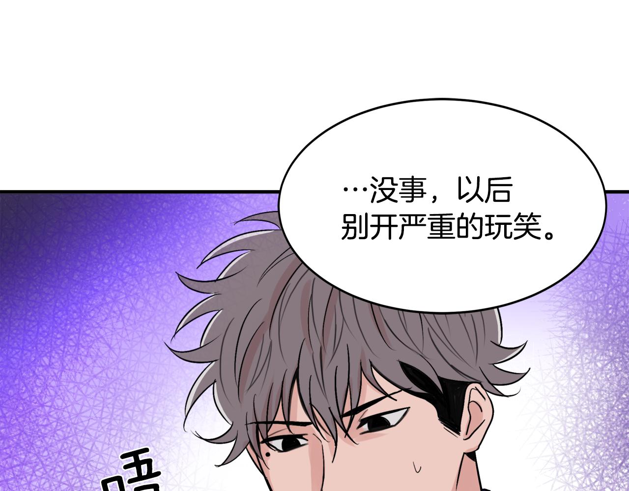 第9话 初恋56