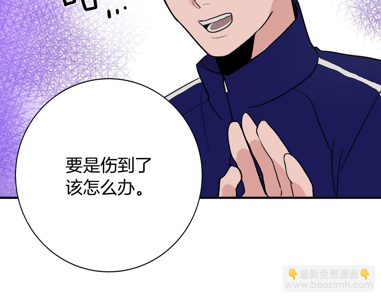 第9话 初恋57