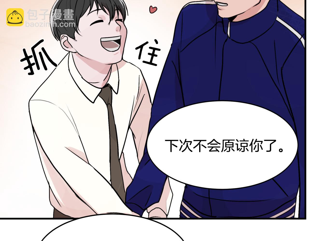 第9话 初恋59