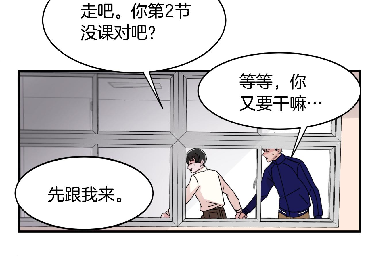第9话 初恋60
