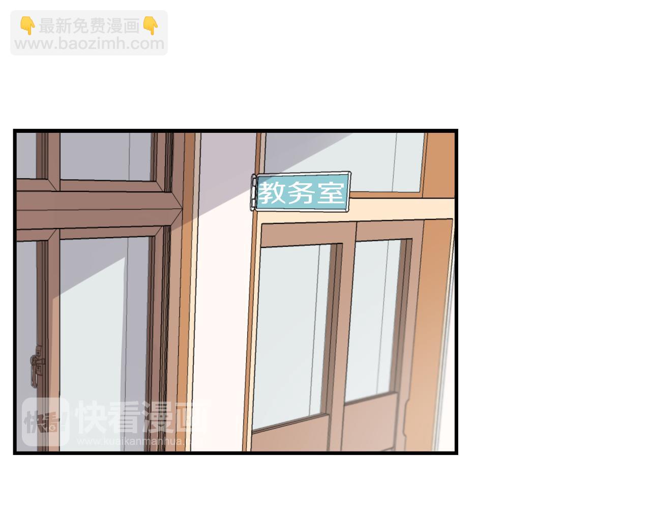 第9话 初恋61