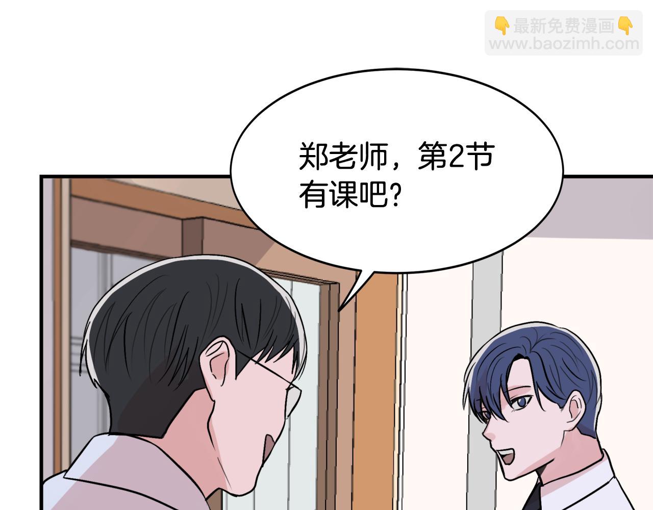 第9话 初恋62