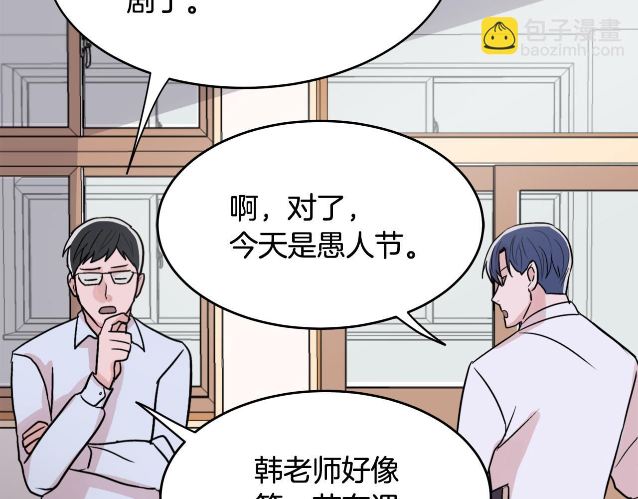 第9话 初恋64