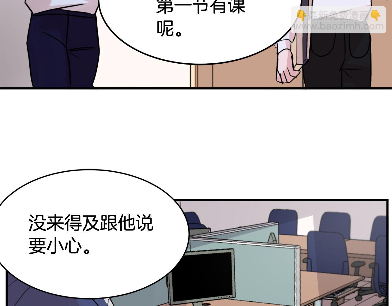 第9话 初恋65