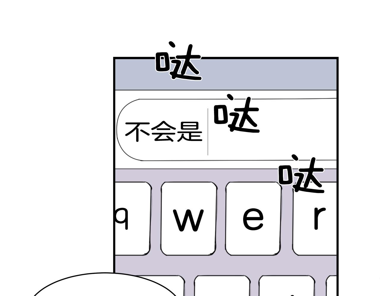 第9话 初恋7