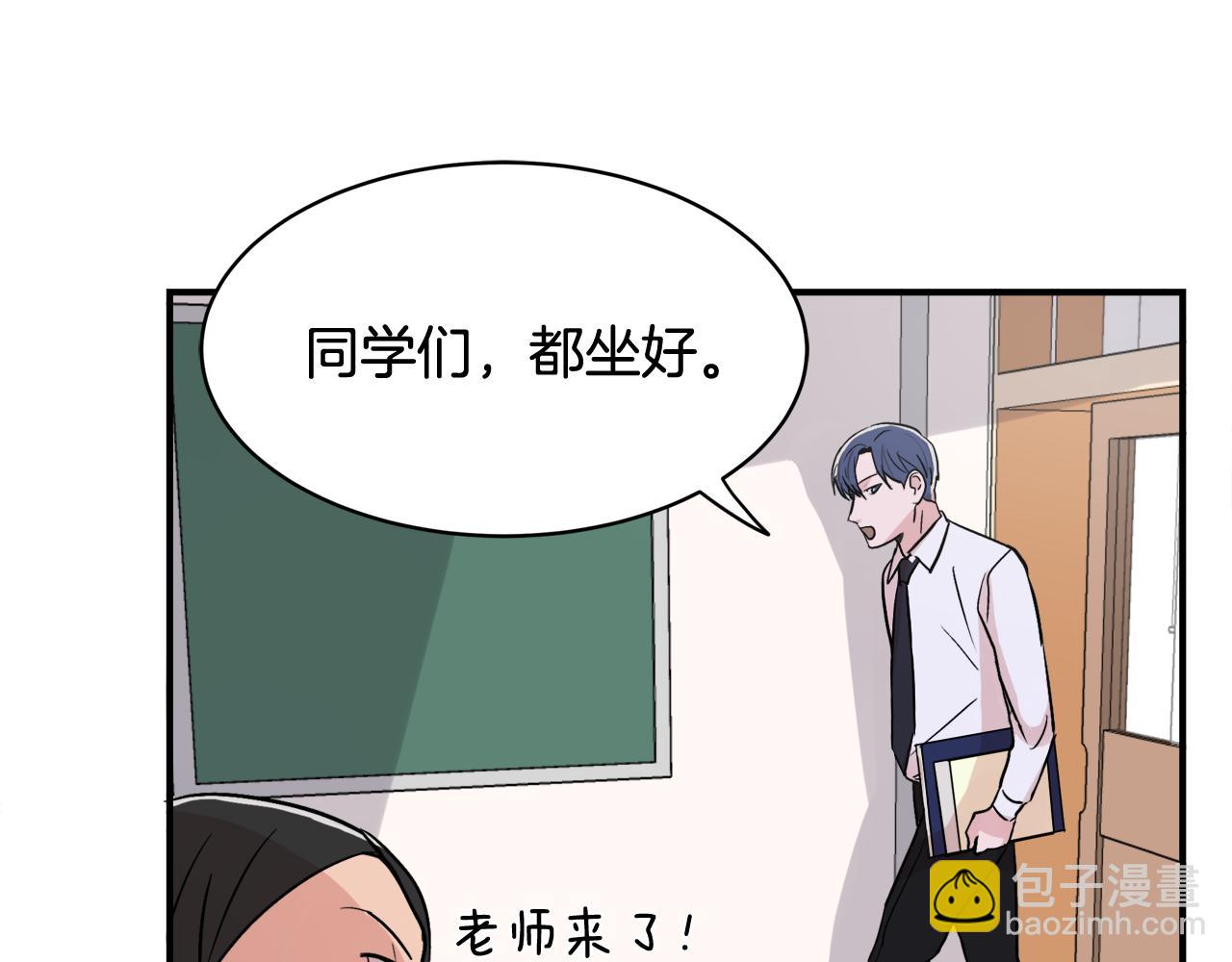 第9话 初恋73