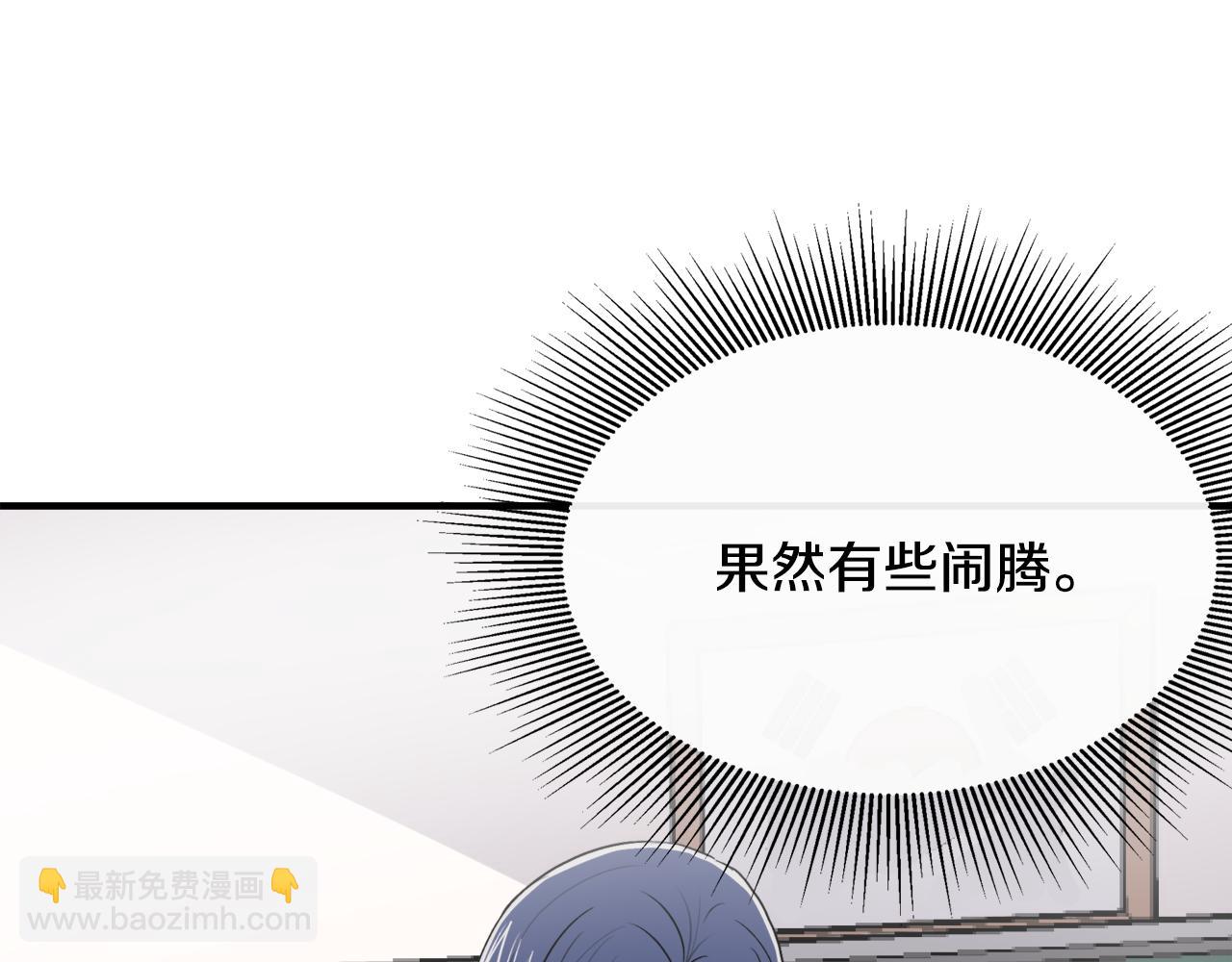 第9话 初恋75