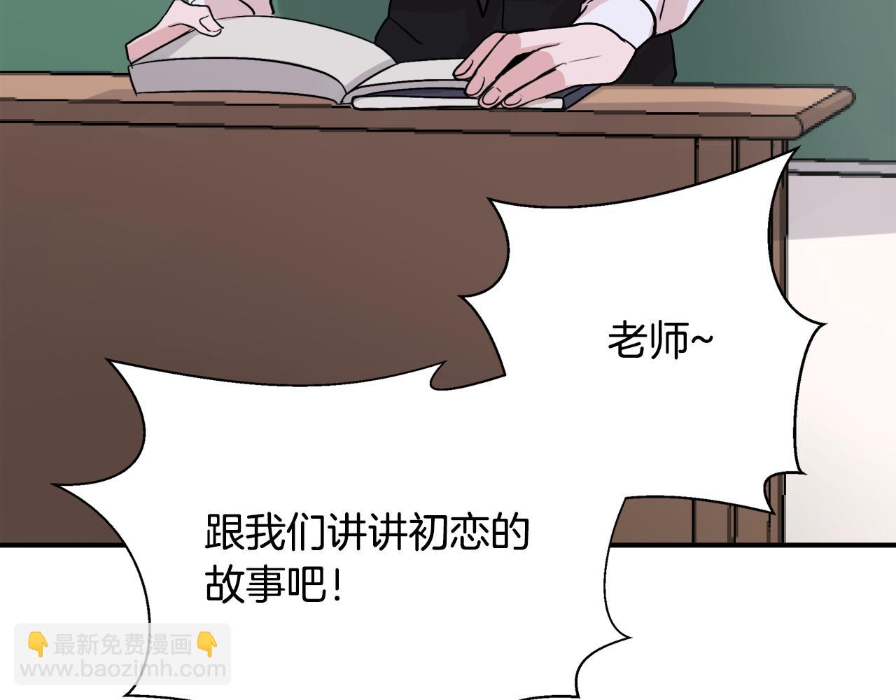 第9话 初恋77