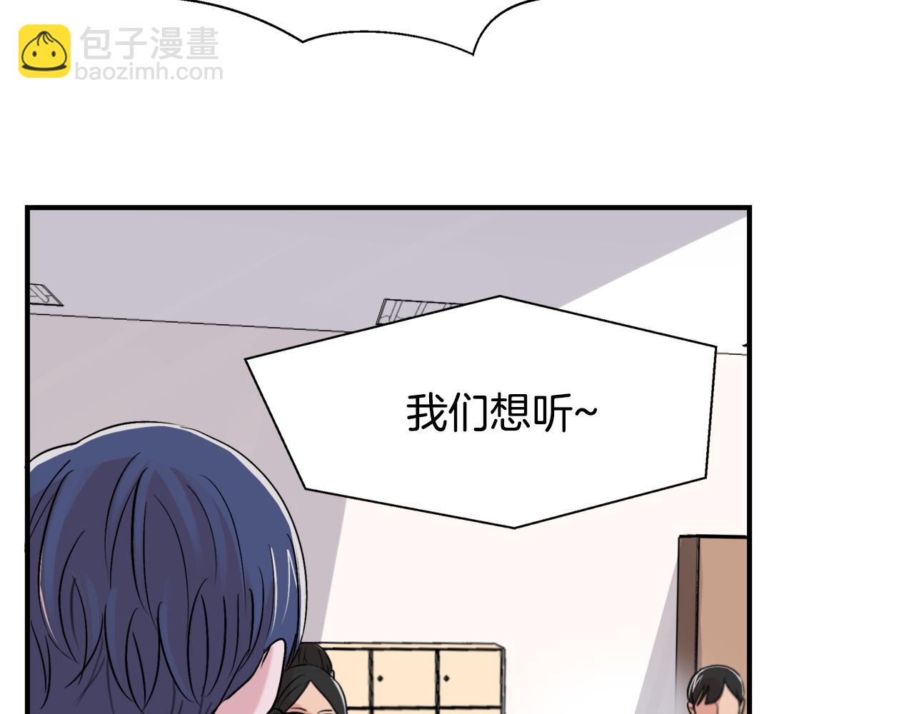 第9话 初恋78