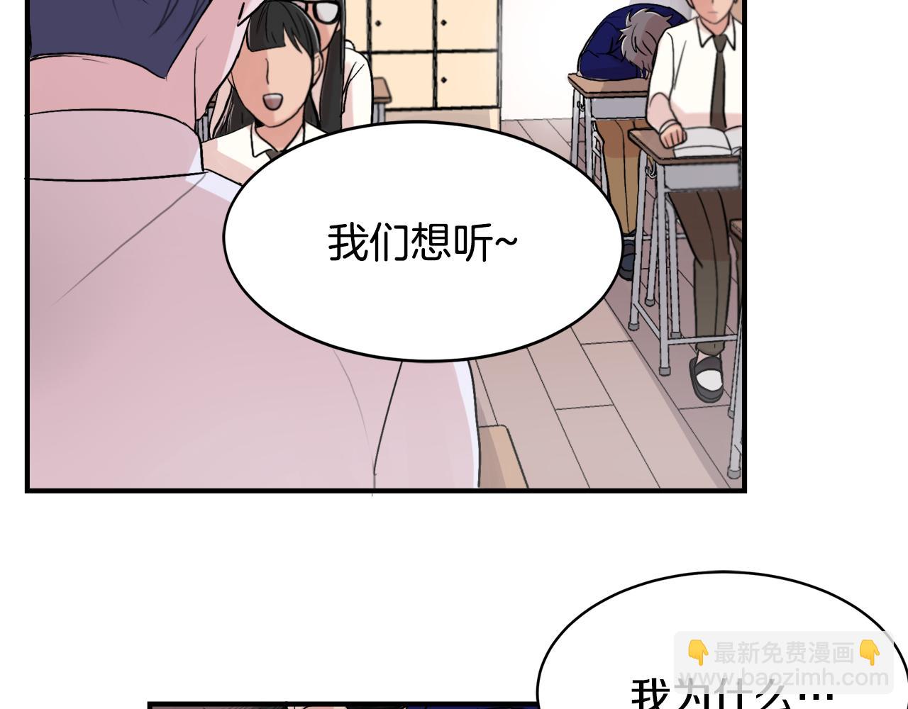 第9话 初恋79