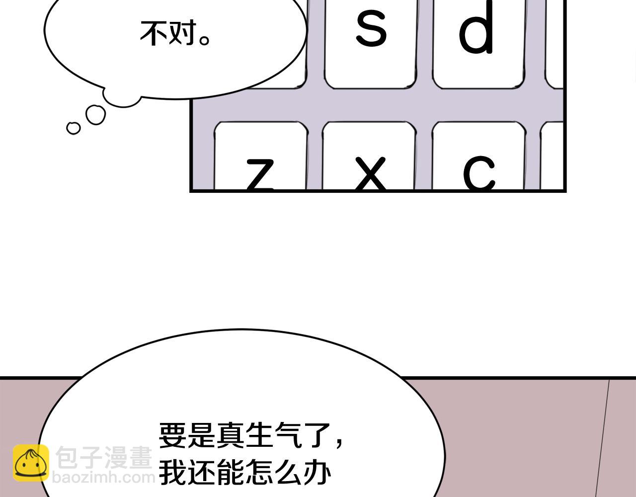 第9话 初恋8