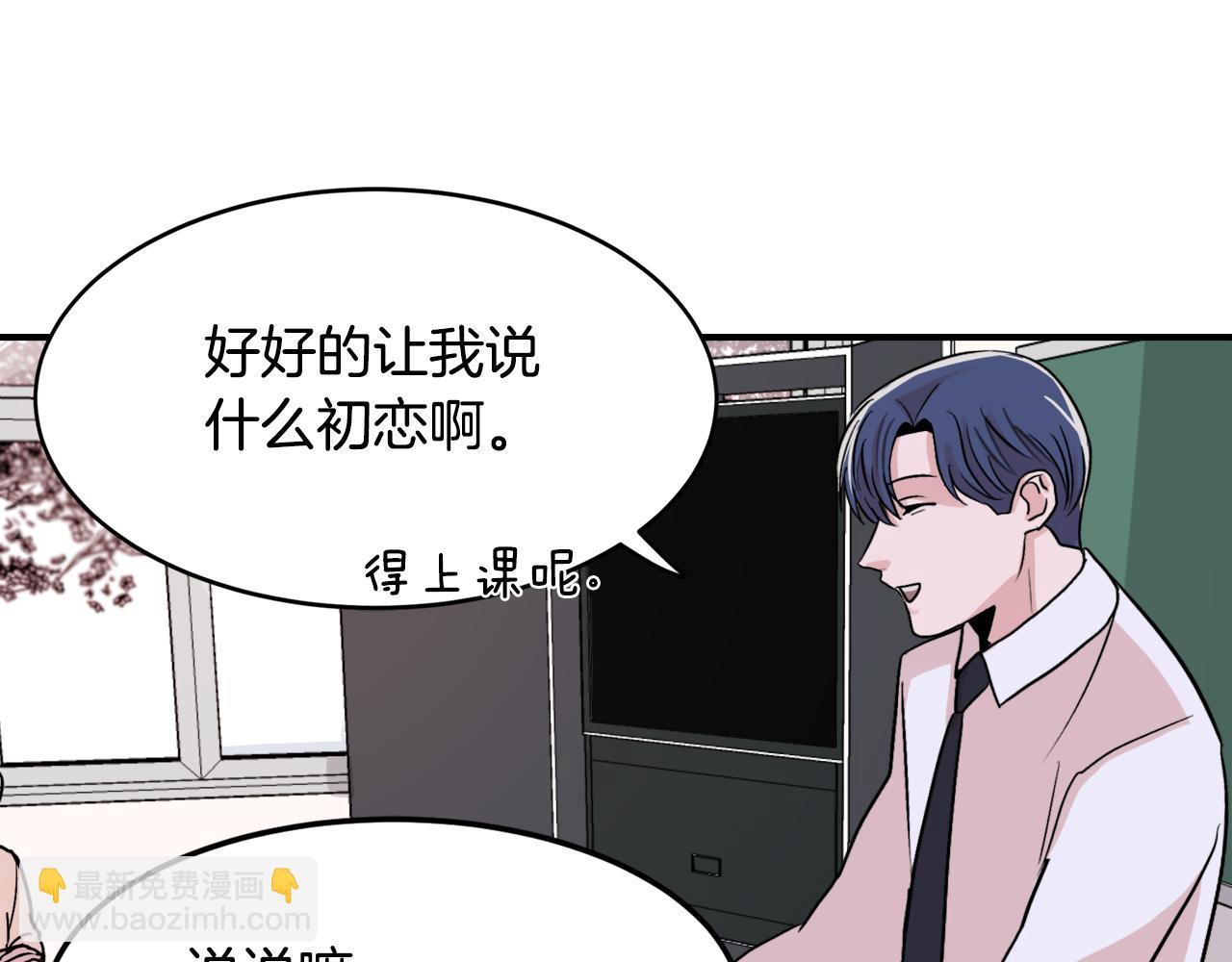 第9话 初恋82