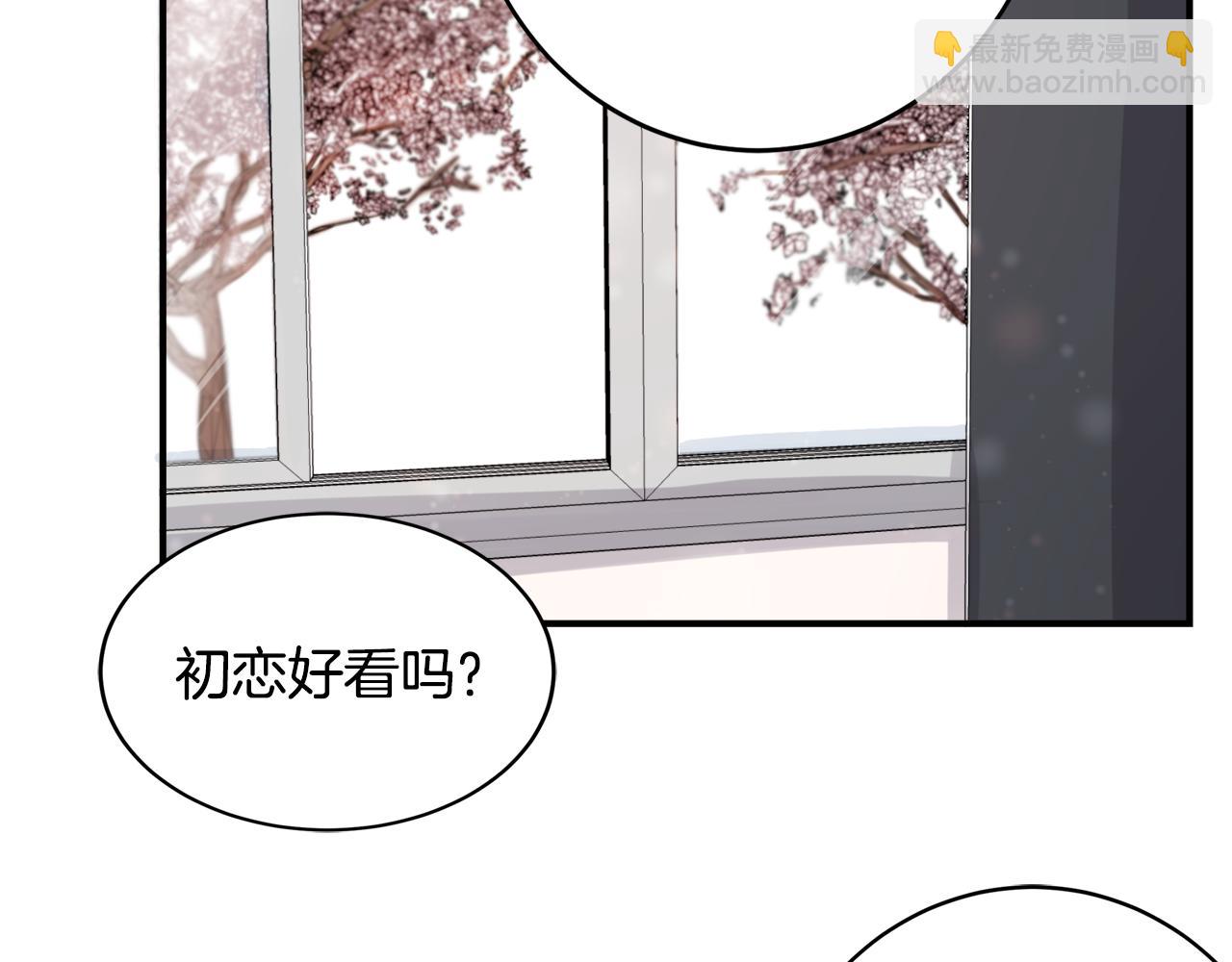 第9话 初恋84