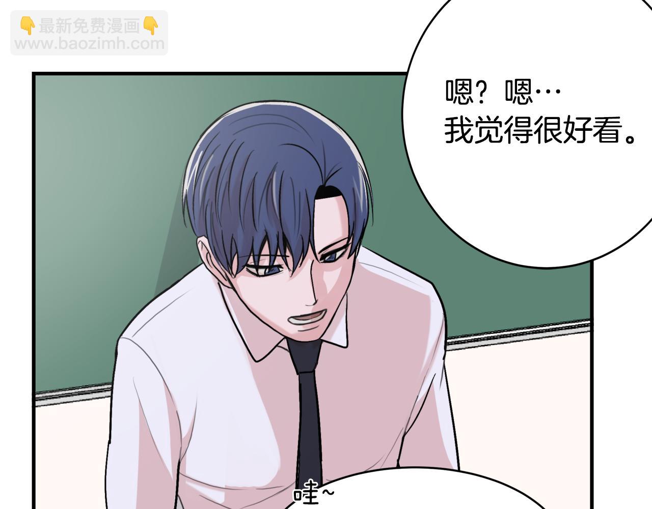 第9话 初恋85