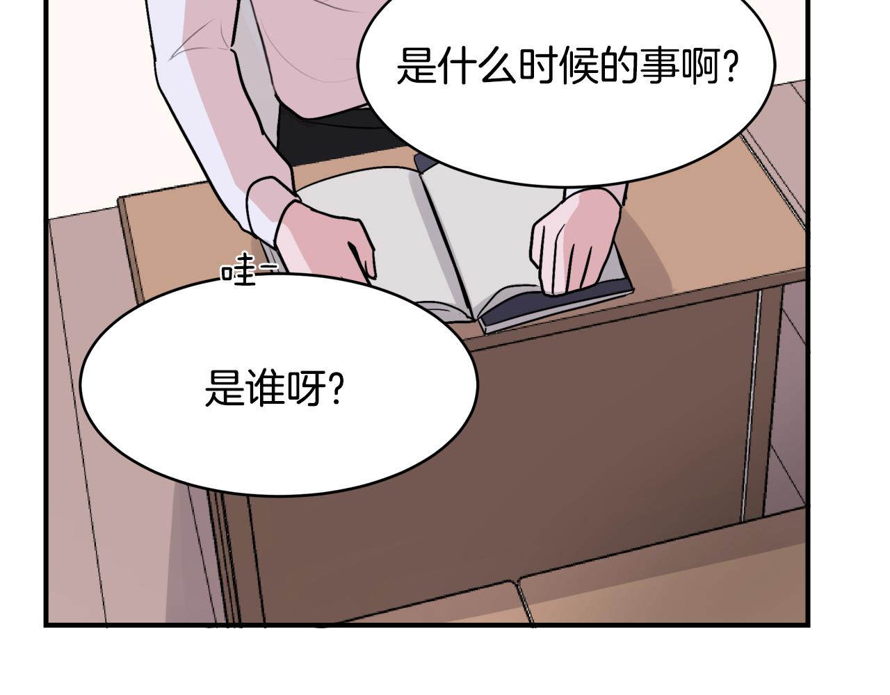 第9话 初恋86