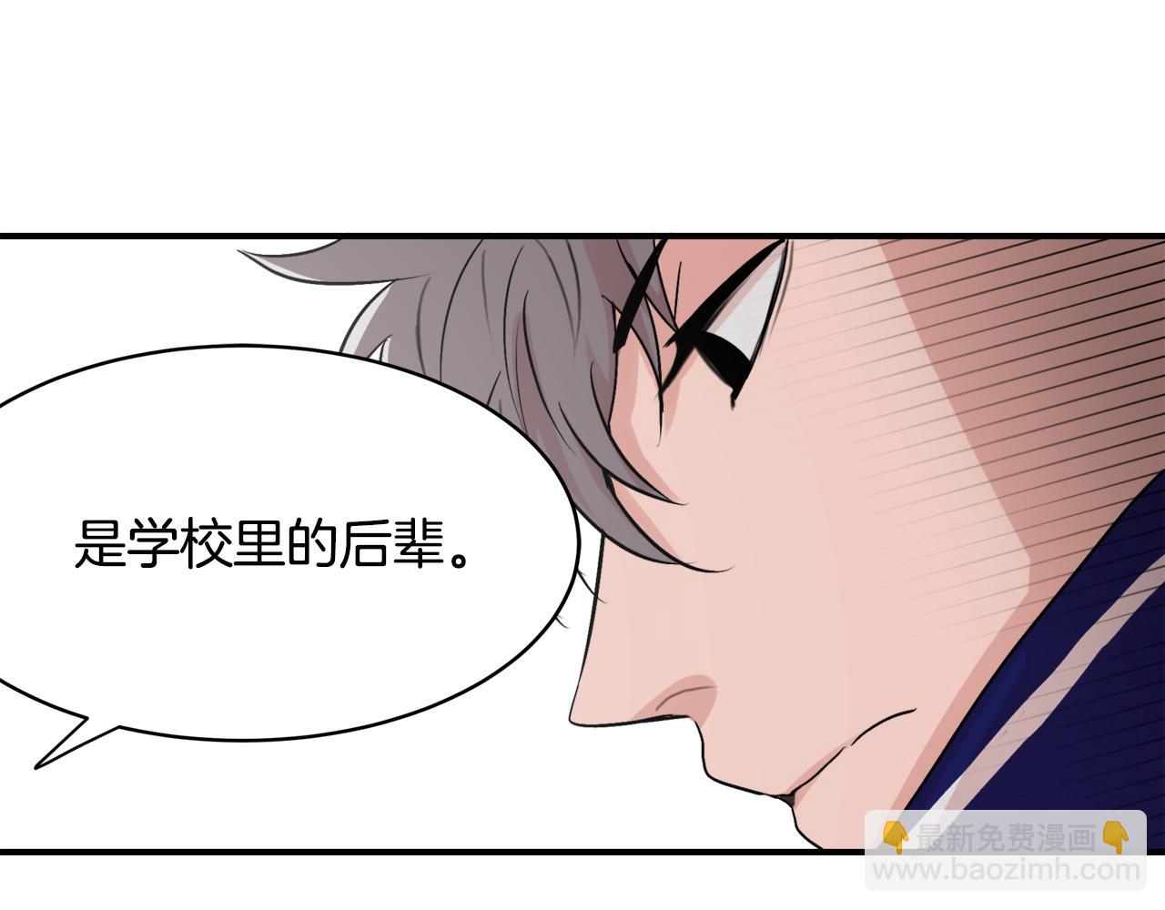 第9话 初恋87