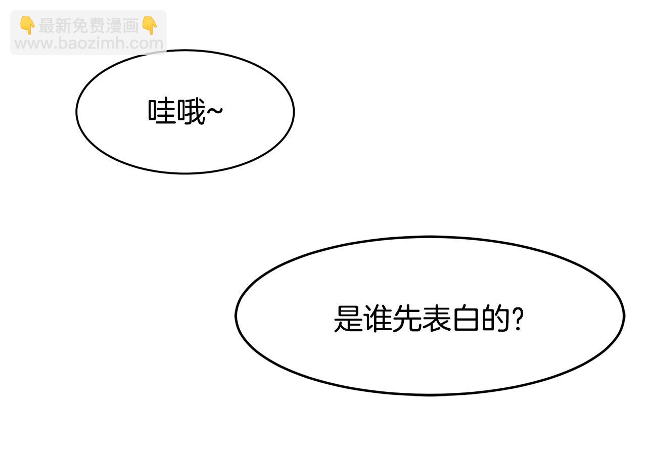 第9话 初恋88