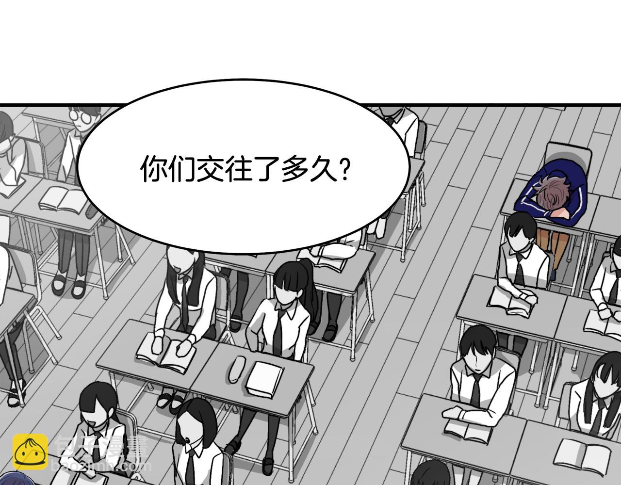 第9话 初恋89