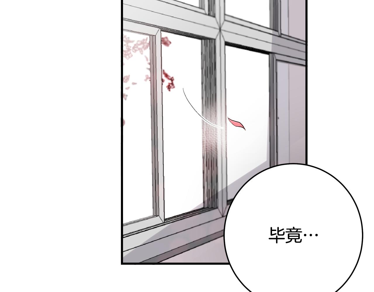 第9话 初恋91