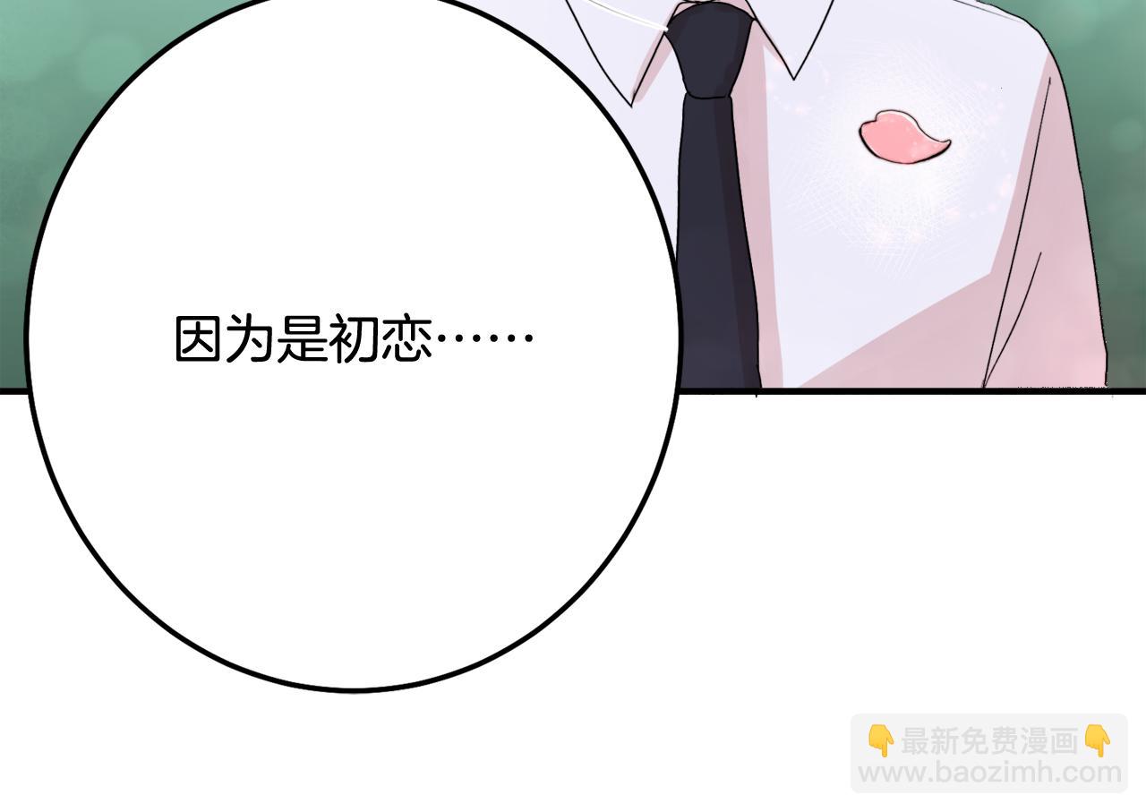 第9话 初恋93