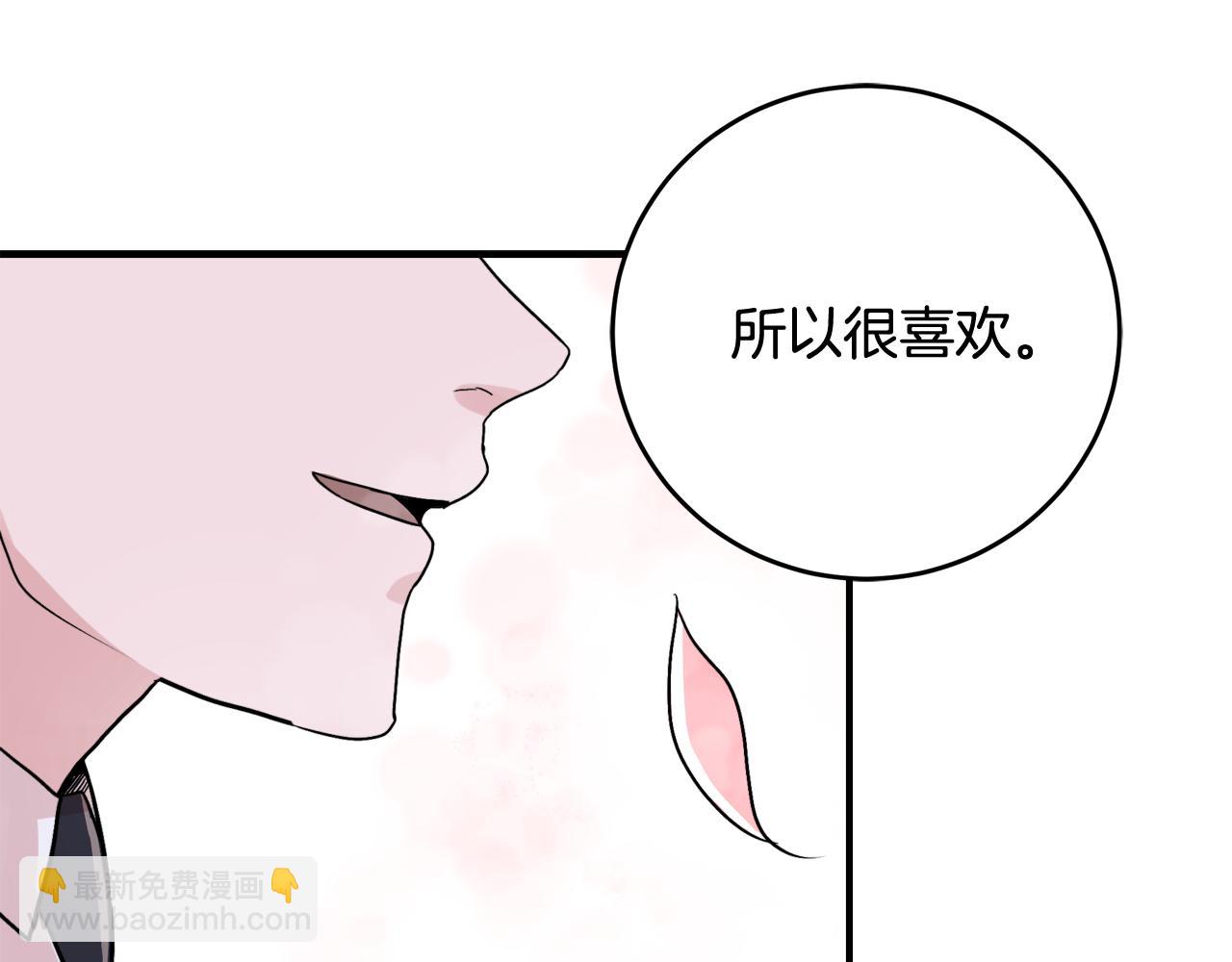 第9话 初恋99