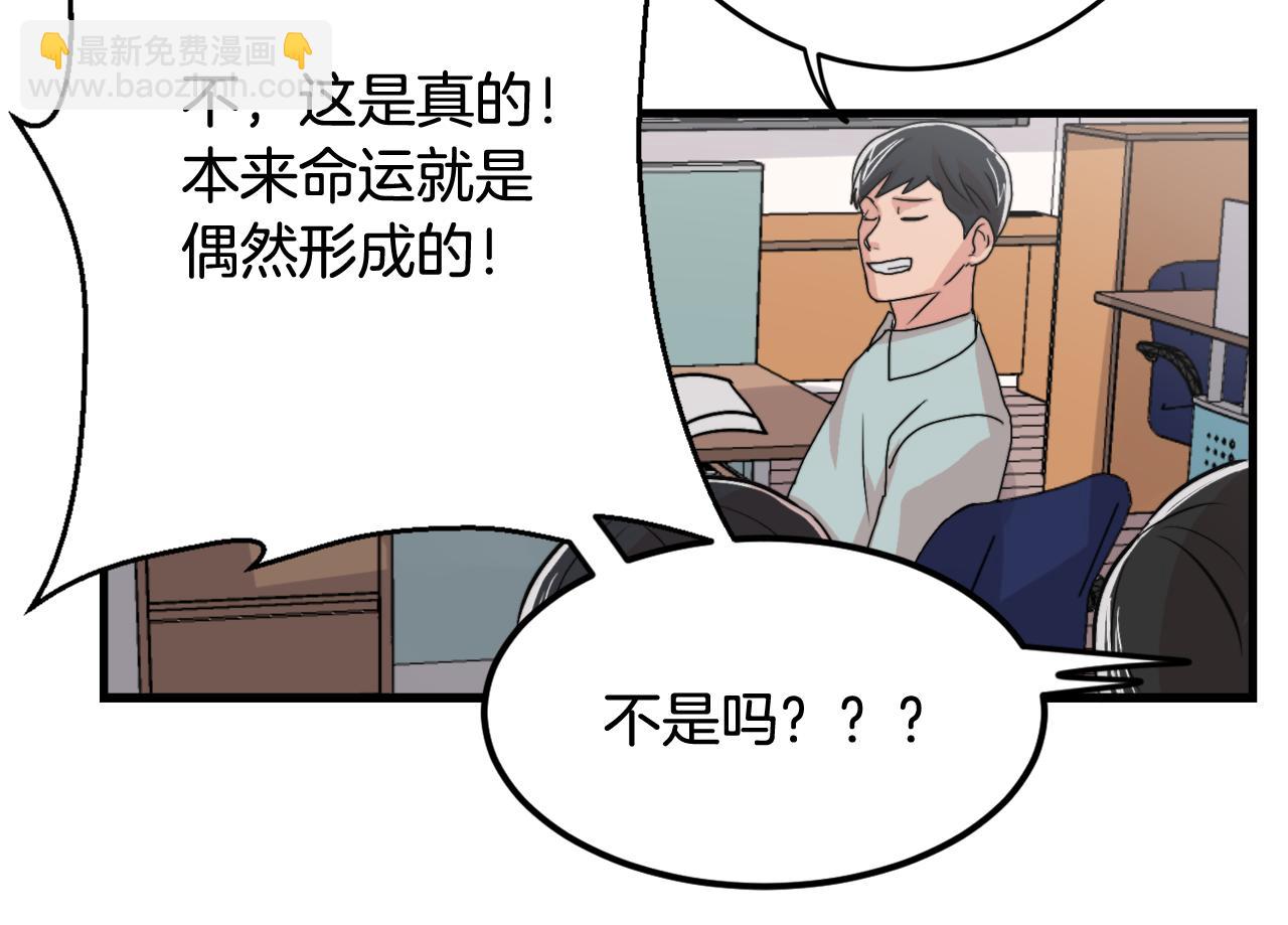 第10话 命运103