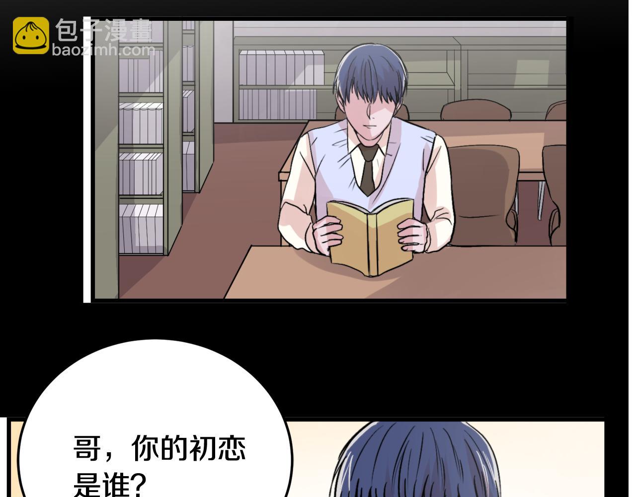 第10话 命运55
