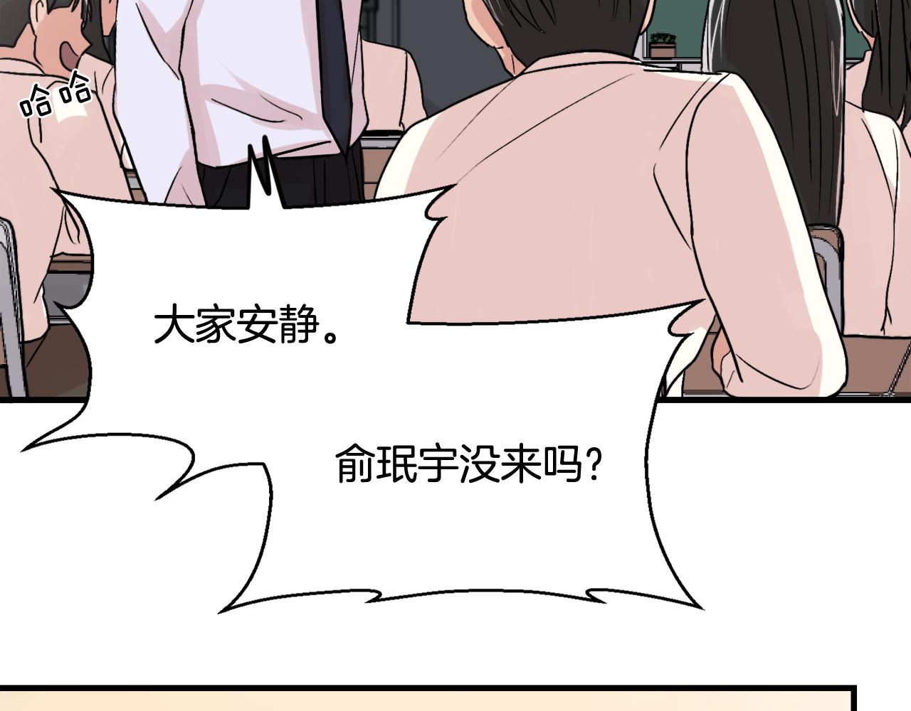 第10话 命运9