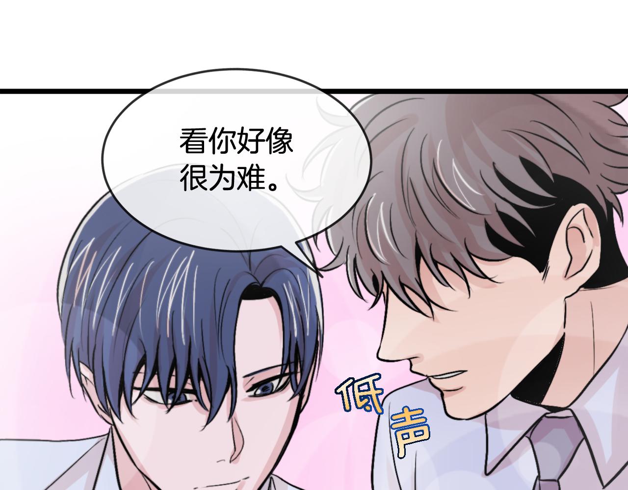 第11话 不交女朋友101