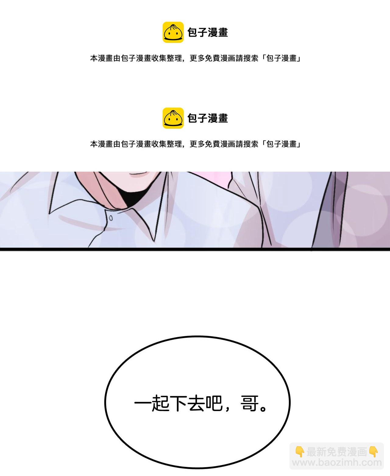 第11话 不交女朋友102
