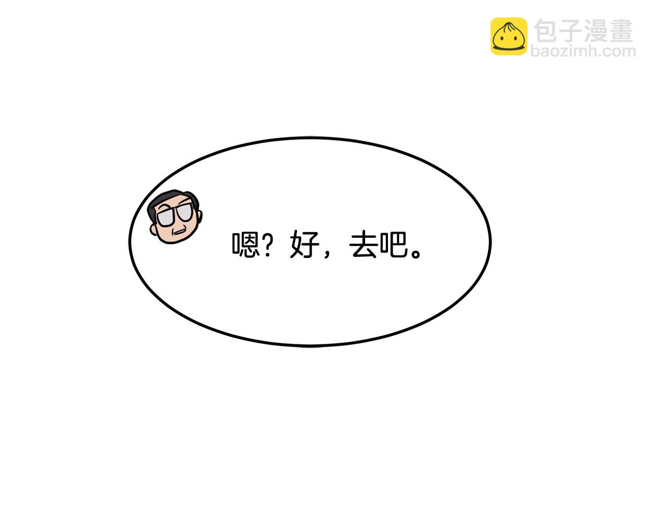 第11话 不交女朋友104