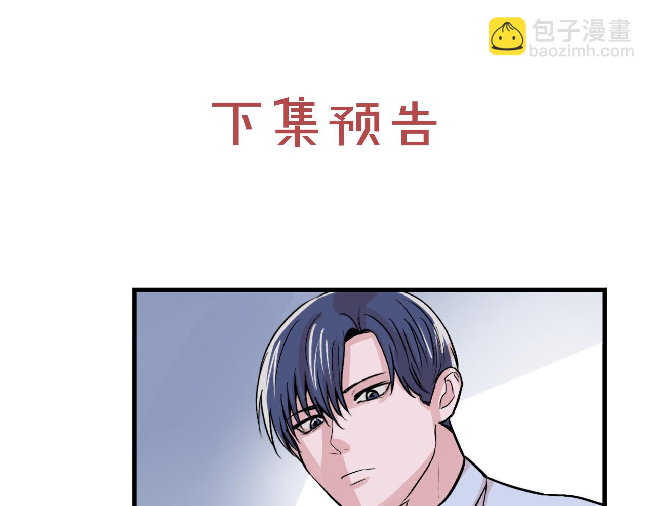 第11话 不交女朋友108