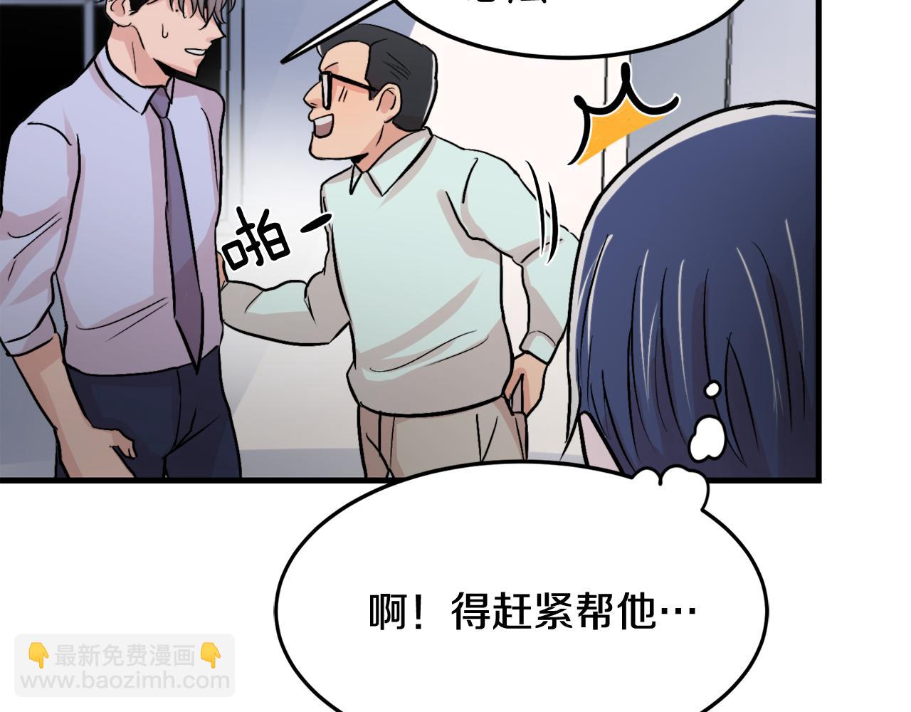 第11话 不交女朋友110