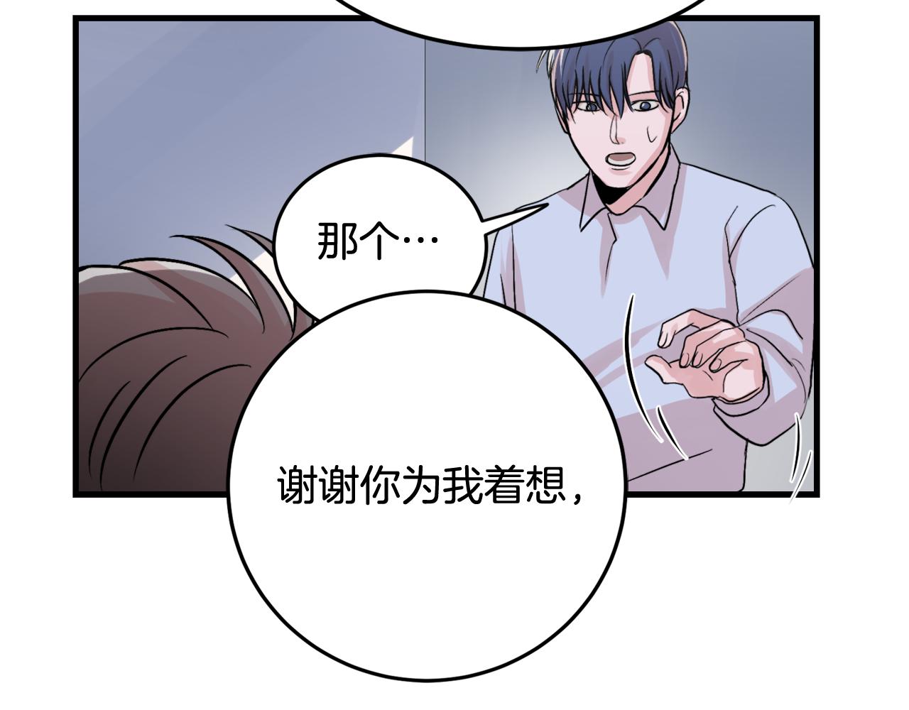 第11话 不交女朋友111