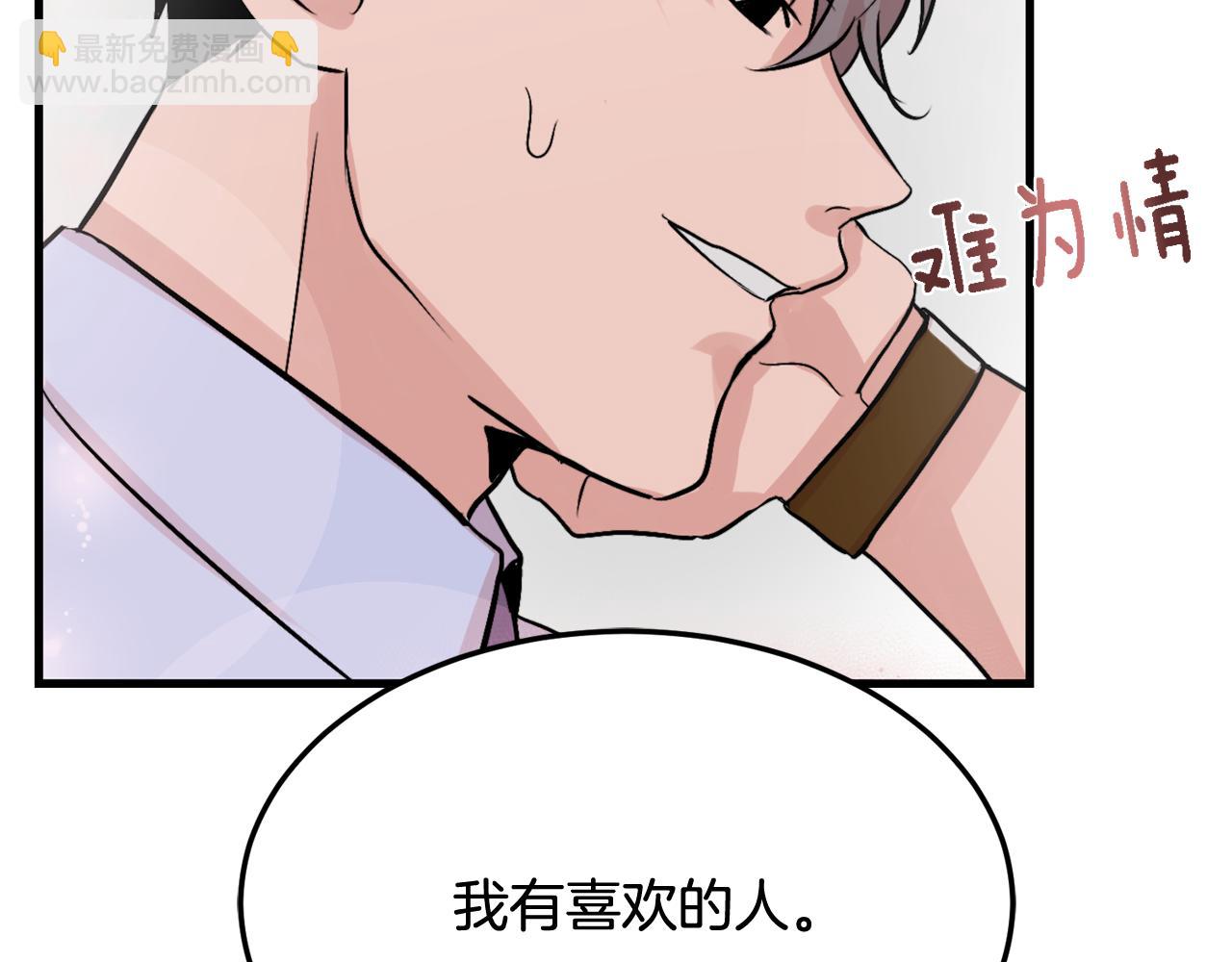 第11话 不交女朋友113