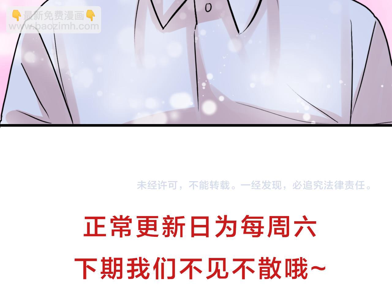 第11话 不交女朋友115