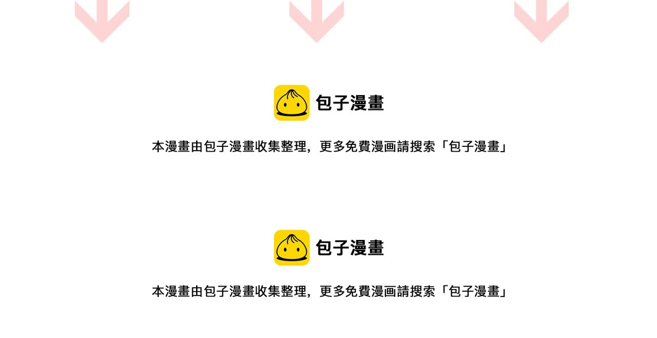 第11话 不交女朋友117