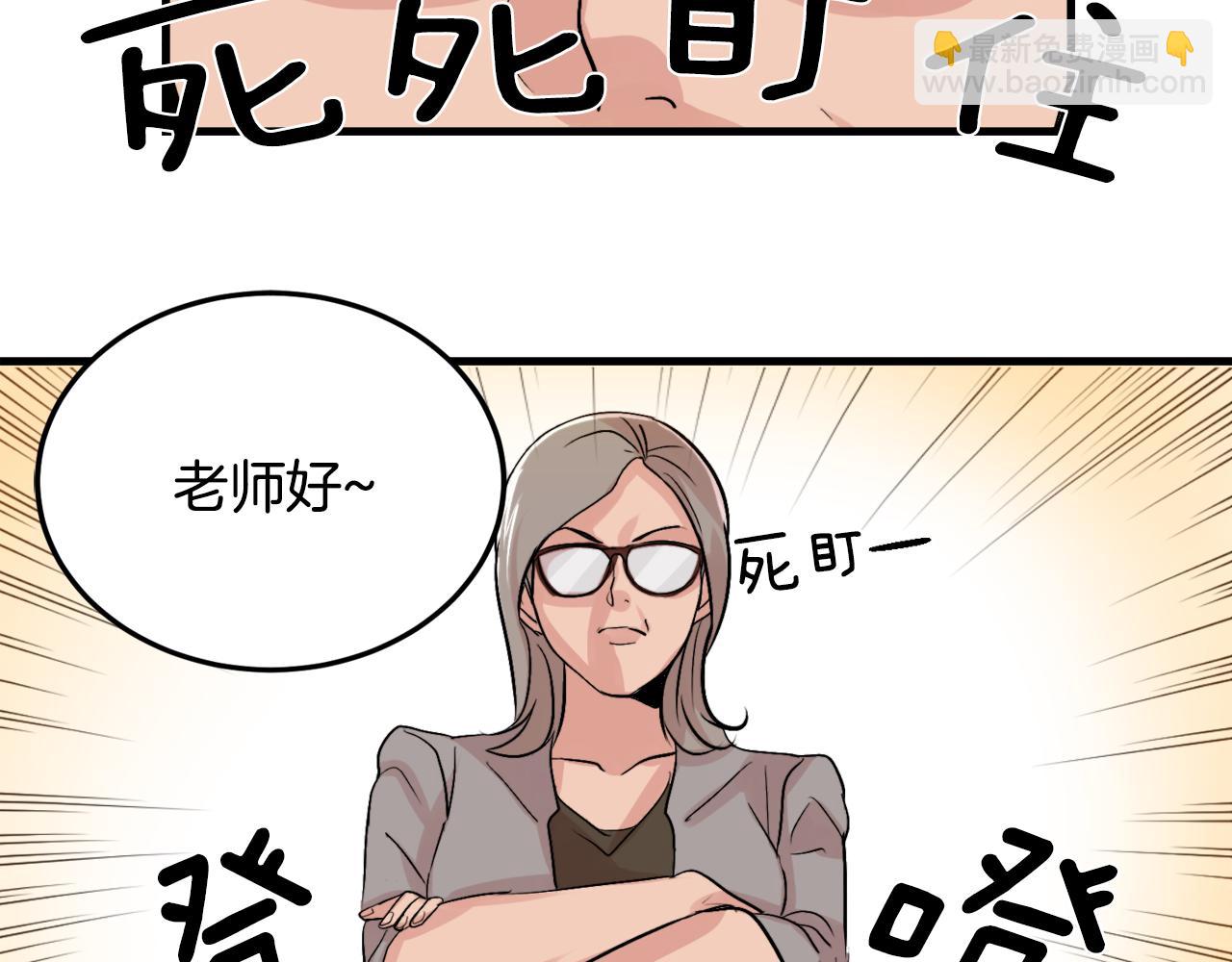 第11话 不交女朋友15