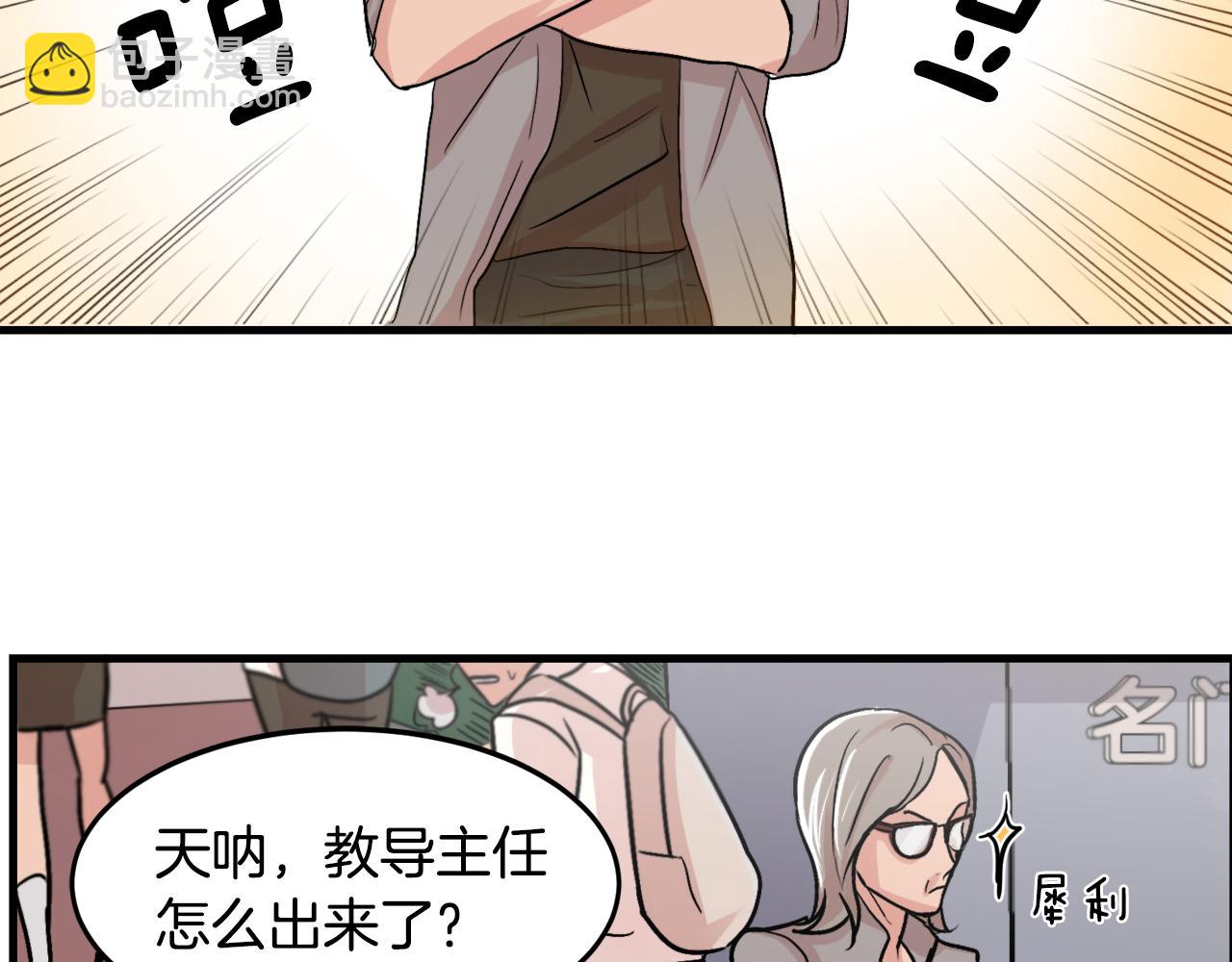 第11话 不交女朋友16