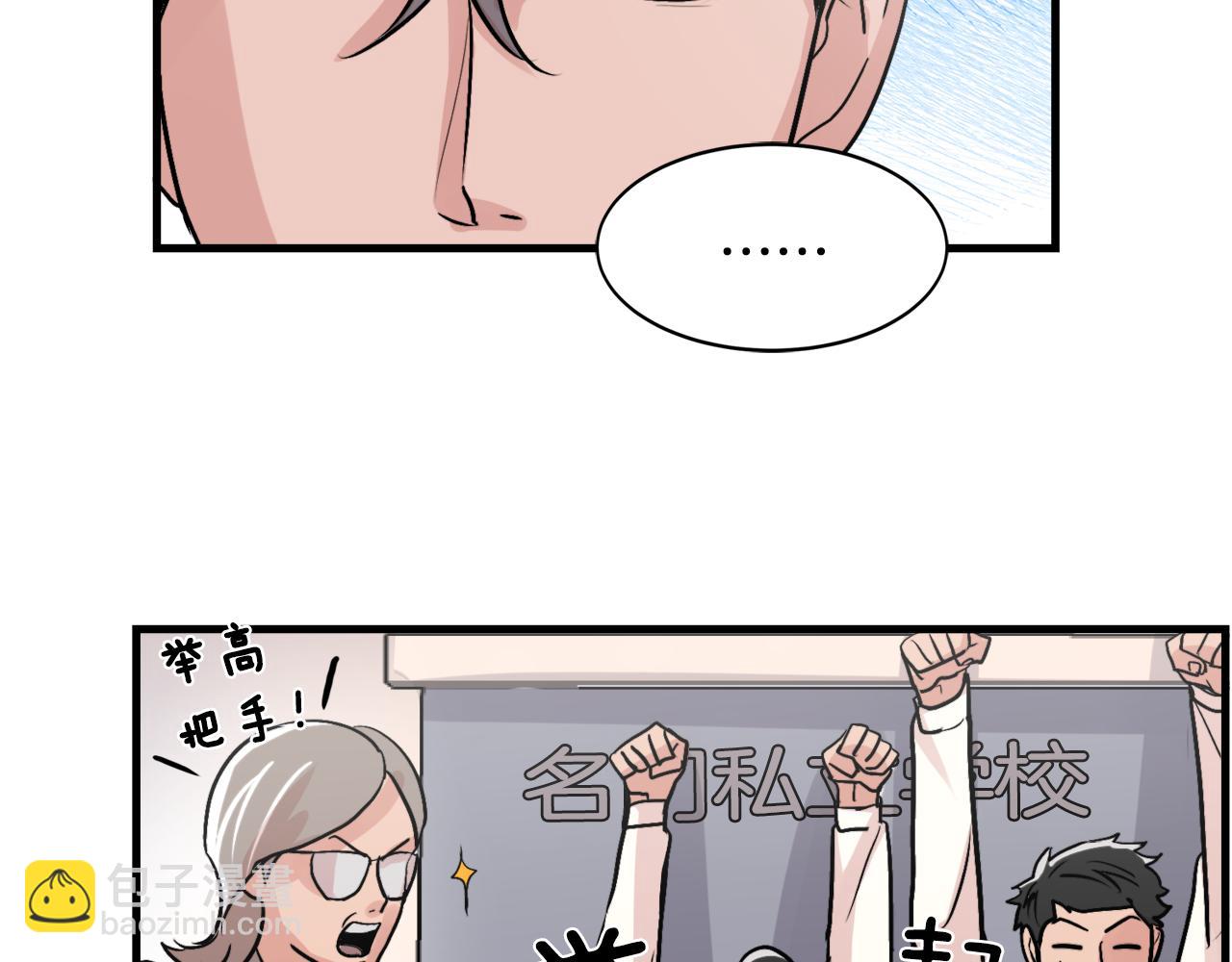 第11话 不交女朋友23