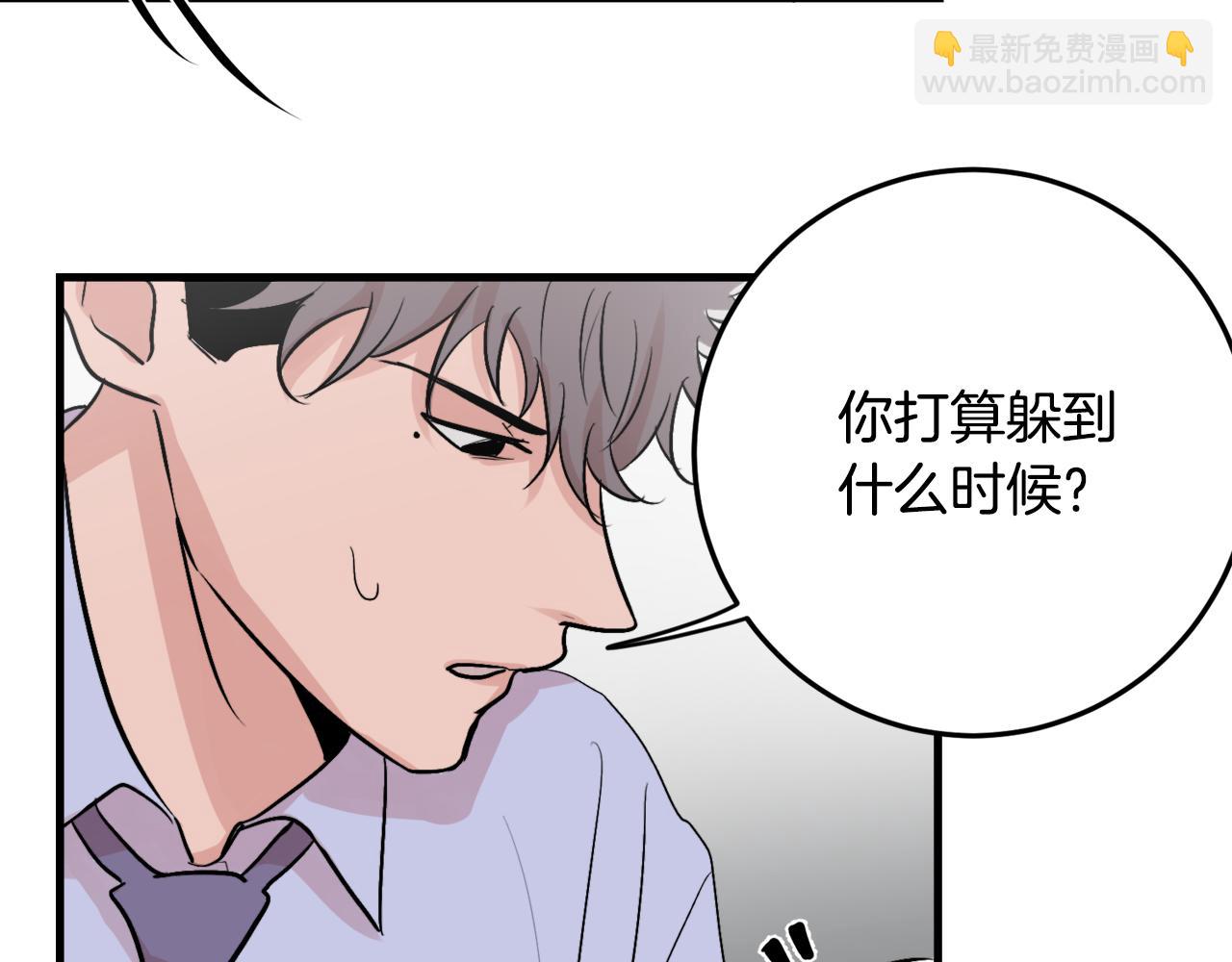 第11话 不交女朋友25