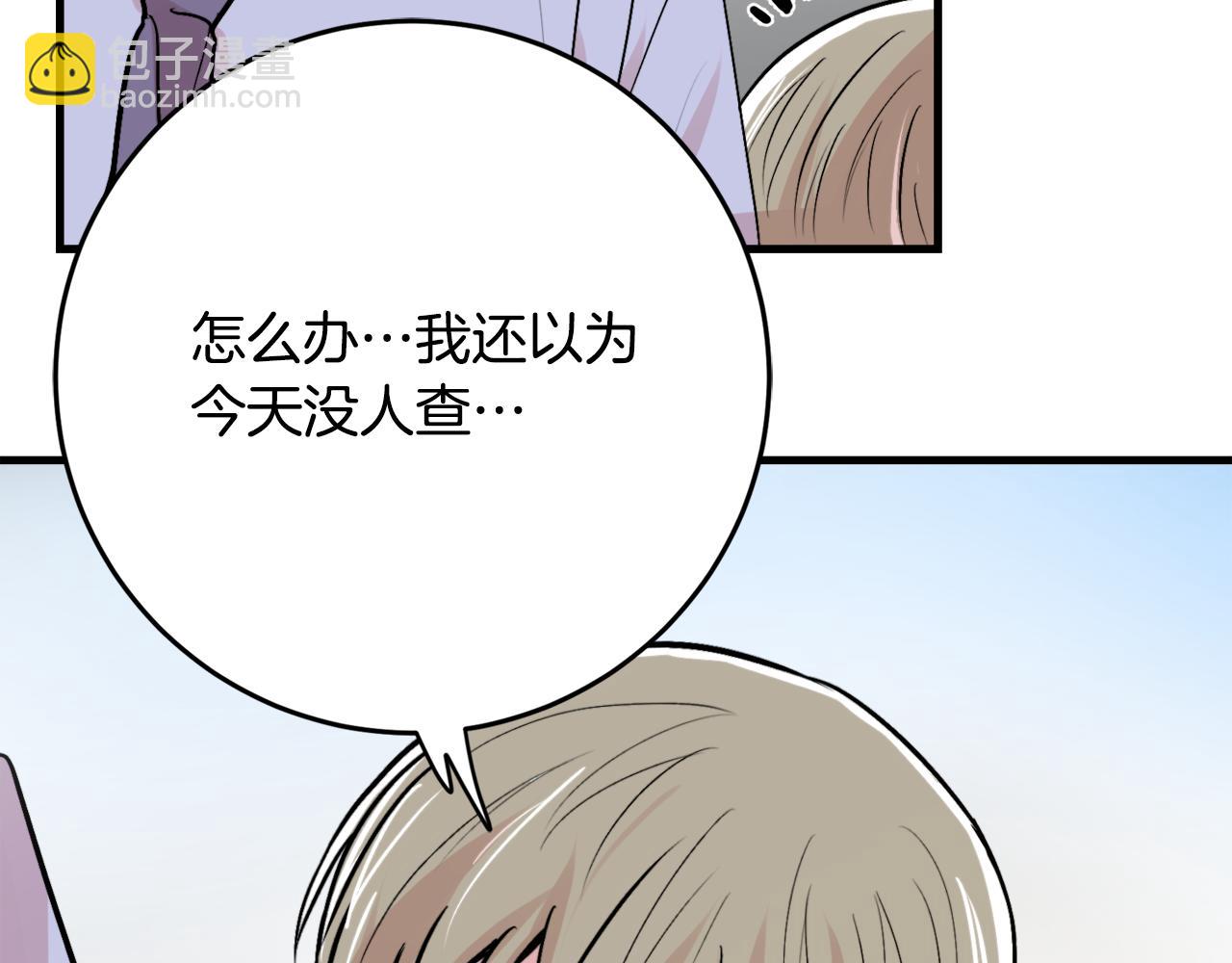 第11话 不交女朋友26
