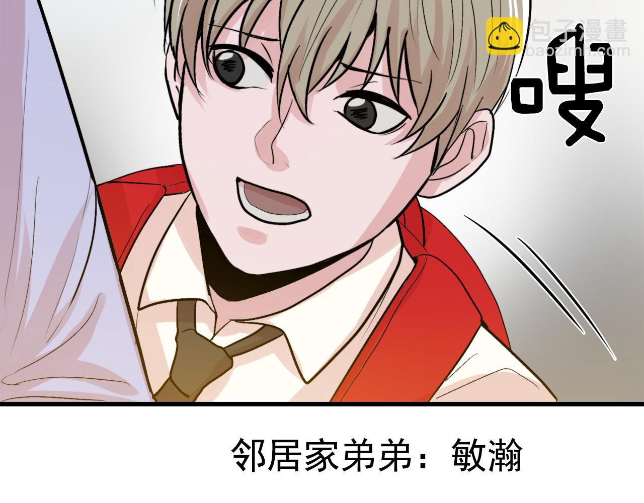 第11话 不交女朋友27
