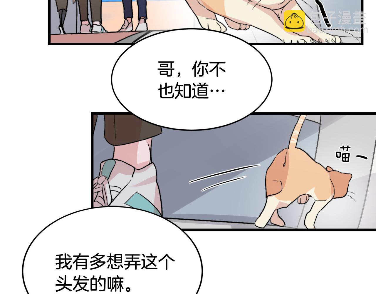 第11话 不交女朋友30