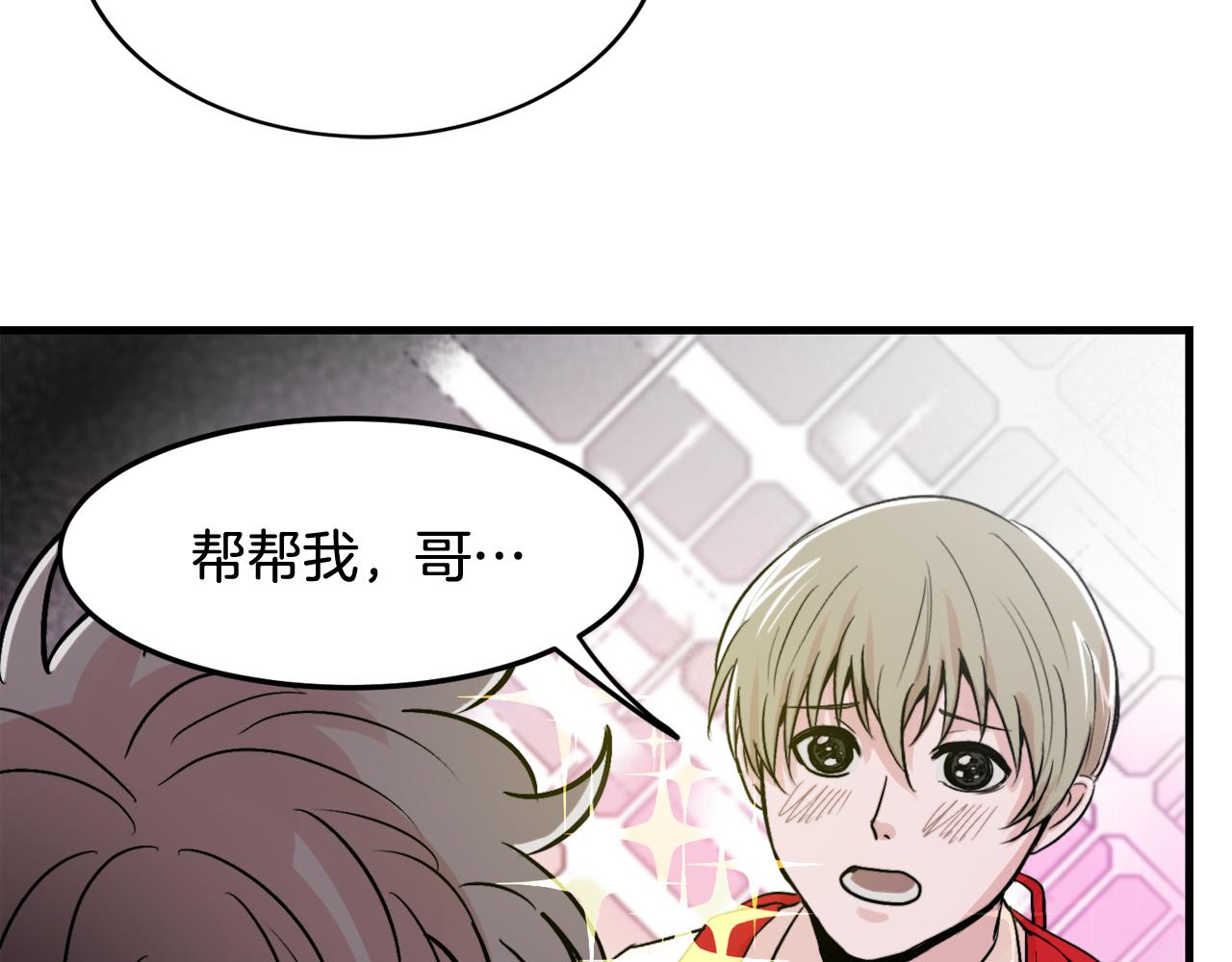 第11话 不交女朋友31