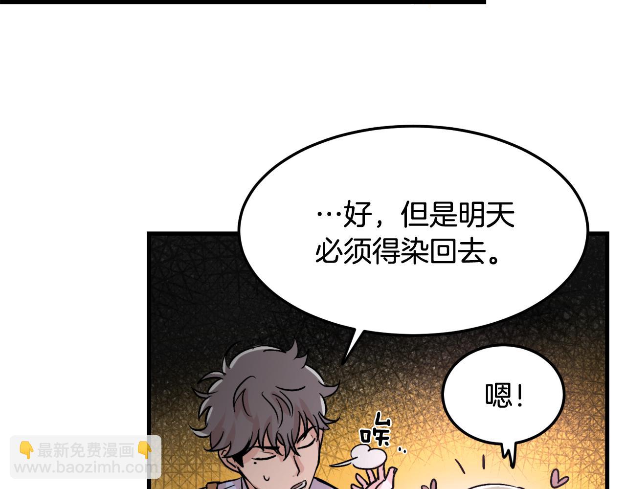 第11话 不交女朋友34