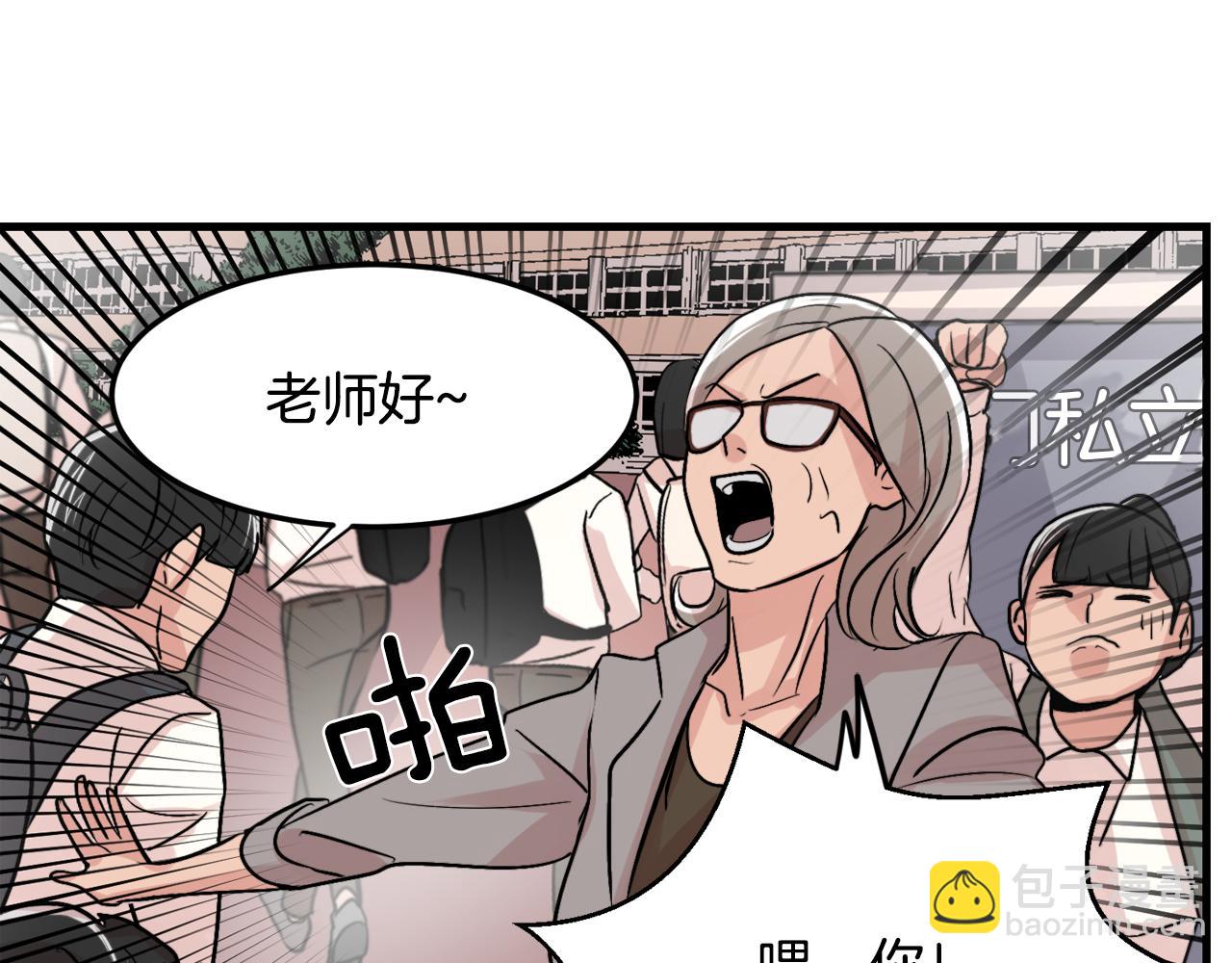 第11话 不交女朋友36